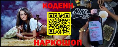 шишки Новодвинск