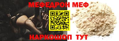 шишки Новодвинск