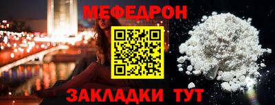 бутират Новокубанск