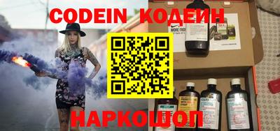 индика Новозыбков
