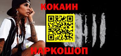 индика Новозыбков