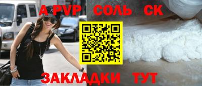 jwh Обнинск