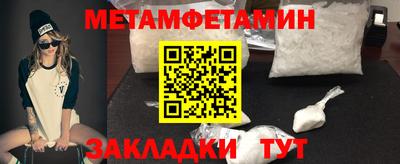 бутират Новокубанск