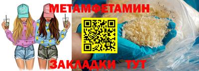 мяу мяу мука Нягань