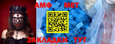 шишки Новодвинск