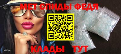 индика Новозыбков