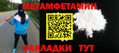 jwh Обнинск