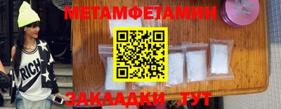 индика Новозыбков
