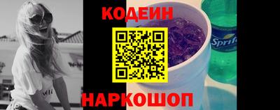 бутират Новокубанск