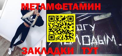 бутират Новокубанск