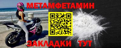 бутират Новокубанск