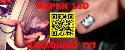 бутират Новокубанск