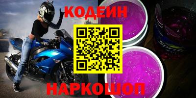 мяу мяу мука Нягань