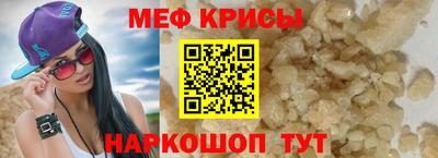 jwh Обнинск