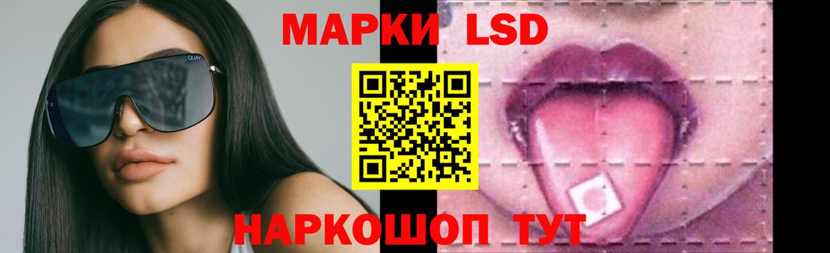 Лсд 25 экстази ecstasy  Вход с VPN  LSD-25 экстази кислота  Рассказово 