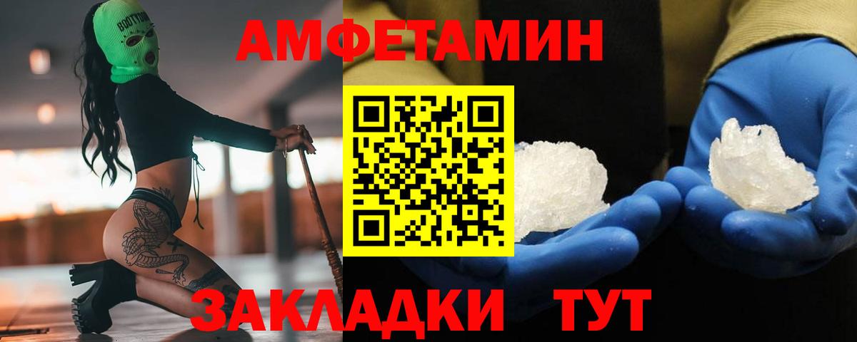 Первитин витя  Первитин витя  Рассказово  Вход с VPN 
