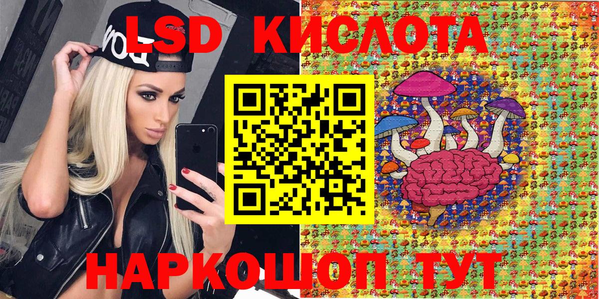 Марки NBOMe 1,8мг Рассказово