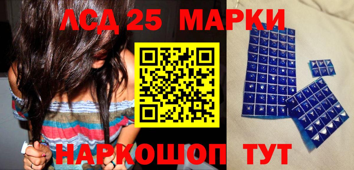 Марки N-bome  Наркотические марки 1,5мг  Вход с VPN  Наркотические марки 1,5мг  Рассказово 