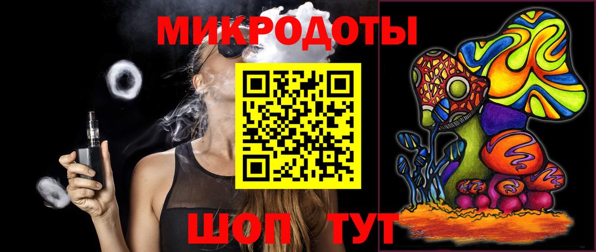 Галлюциногенные грибы Cubensis  Вход с VPN  Рассказово 
